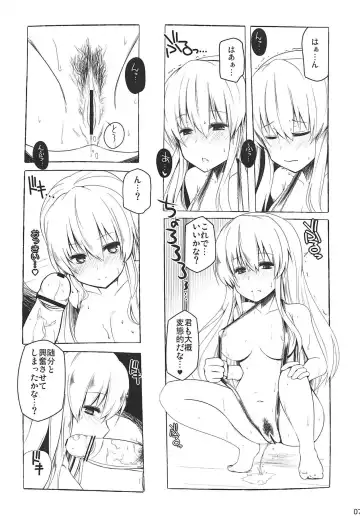 [Yoshida] metamo Fhentai - Page 6