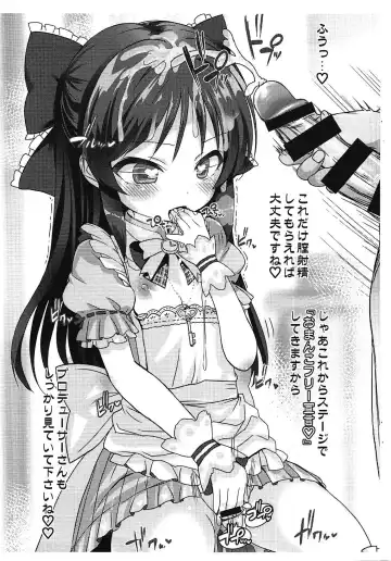 [Chouchin Ankou] Tachibana Arisu to Saimin Appli - arisu in hypnoticland Fhentai - Page 7