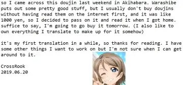 [Warashibe] Uzaki-chan wa Sukebe Shitai | Uzaki-chan Wants to Fool Around Fhentai - Page 23