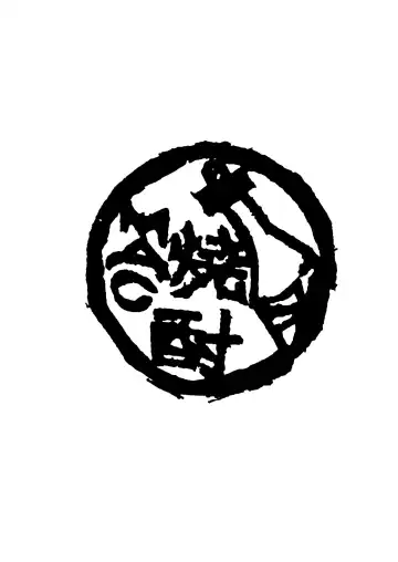 [Hozumi Kenji] Haha Naru Mono Fhentai - Page 10