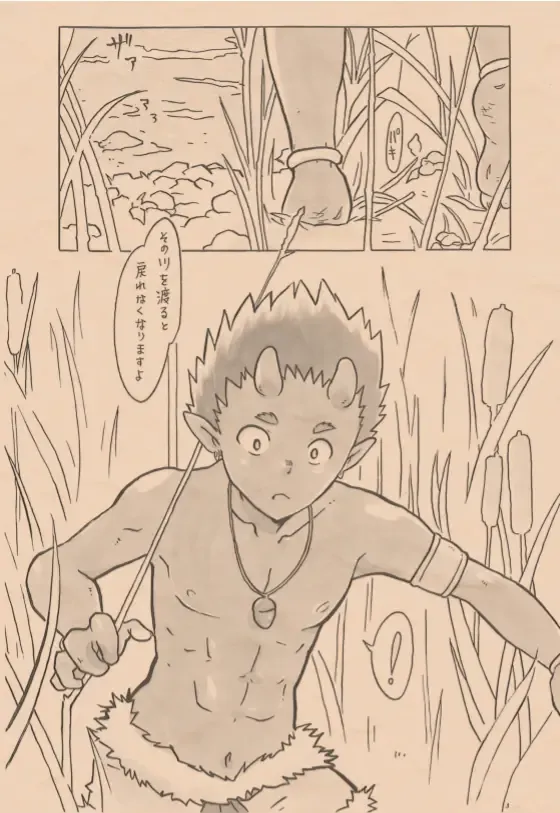 [Igusa Shunrou] Satoyama no Oni - Zenkeitan Fhentai - Page 4