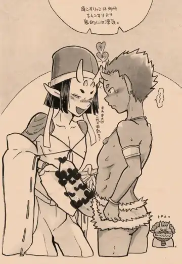 [Igusa Shunrou] Satoyama no Oni - Zenkeitan Fhentai - Page 14