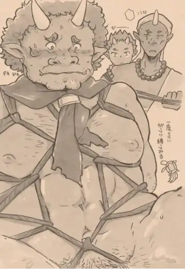 [Igusa Shunrou] Satoyama no Oni - Zenkeitan Fhentai - Page 17