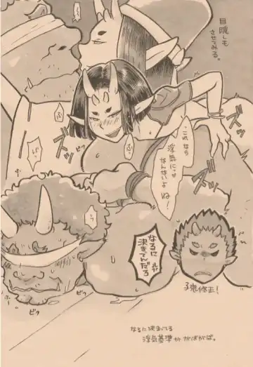 [Igusa Shunrou] Satoyama no Oni - Zenkeitan Fhentai - Page 18