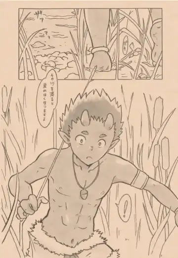 [Igusa Shunrou] Satoyama no Oni - Zenkeitan Fhentai - Page 4