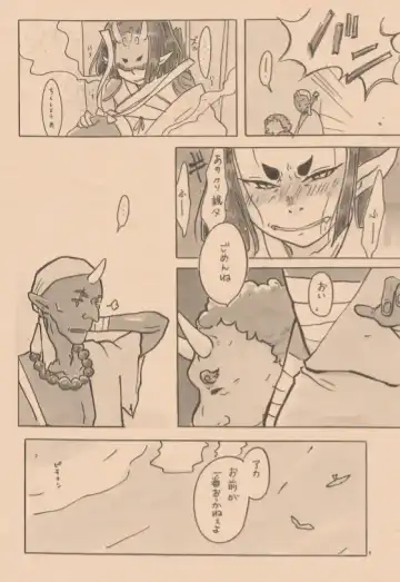 [Igusa Shunrou] Satoyama no Oni - Zenkeitan Fhentai - Page 9