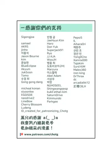 [Chotg] Secret Office Romance! vol.1 | 辦公室地下情 vol.1 Fhentai - Page 21