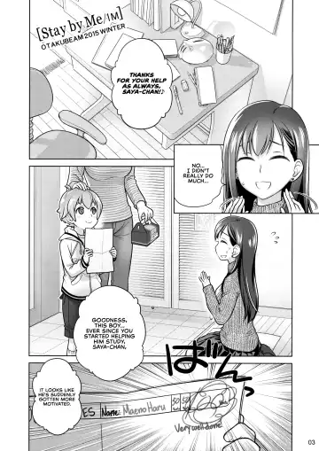 [Ootsuka Mahiro] Stay by Me / One More Fhentai - Page 2