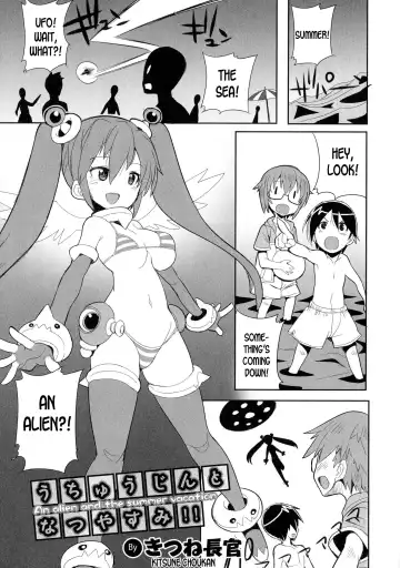 Read [Kitsune Choukan] Uchuujin to Natsuyasumi!! - An alien and the summer vacation - Fhentai