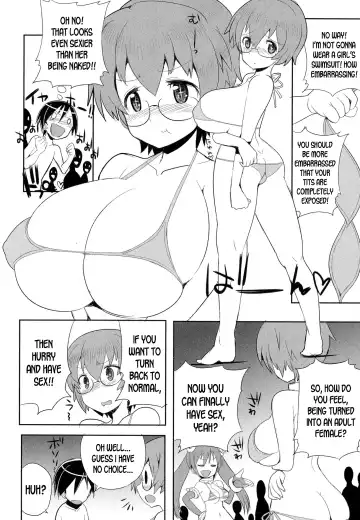 [Kitsune Choukan] Uchuujin to Natsuyasumi!! - An alien and the summer vacation Fhentai - Page 6