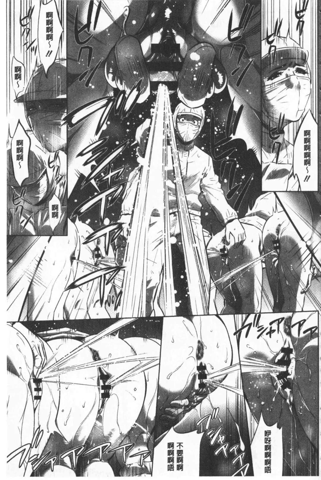 [Psycho - Rindou] Gouyoku Sokushin Co., Ltd. Joukan Fhentai - Page 154