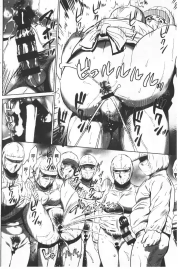 [Psycho - Rindou] Gouyoku Sokushin Co., Ltd. Joukan Fhentai - Page 141