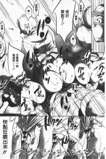[Psycho - Rindou] Gouyoku Sokushin Co., Ltd. Joukan Fhentai - Page 151