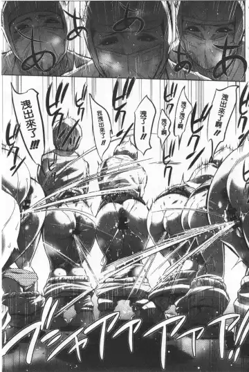 [Psycho - Rindou] Gouyoku Sokushin Co., Ltd. Joukan Fhentai - Page 152