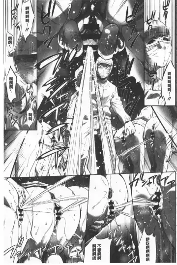 [Psycho - Rindou] Gouyoku Sokushin Co., Ltd. Joukan Fhentai - Page 154