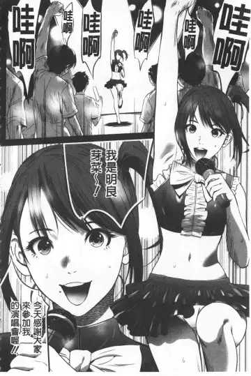 [Psycho - Rindou] Gouyoku Sokushin Co., Ltd. Joukan Fhentai - Page 177
