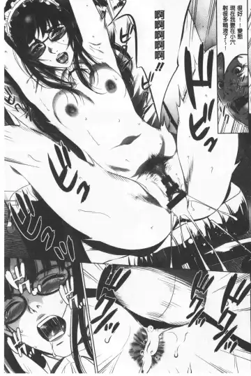 [Psycho - Rindou] Gouyoku Sokushin Co., Ltd. Joukan Fhentai - Page 92