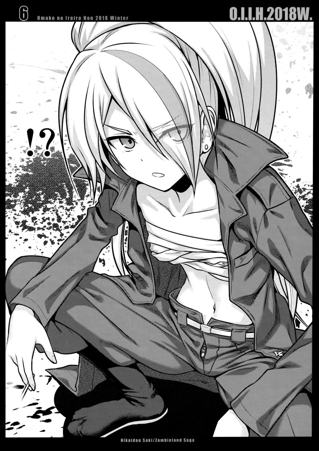 [Shimanto Shisakugata] O.I.I.H.2018w. Fhentai - Page 6