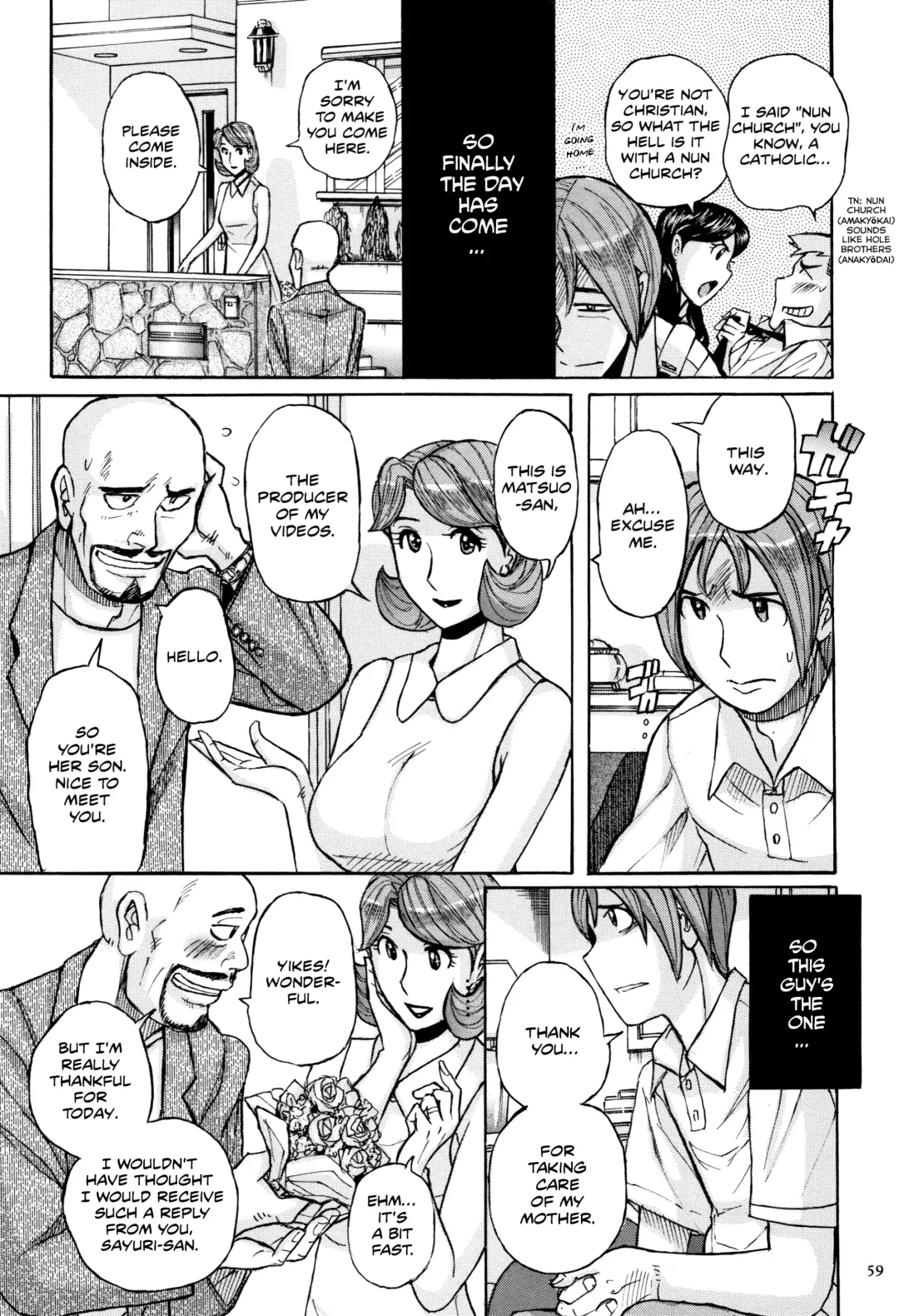 [Kojima Miu] Ore no Kaa-san ga Itsu made mo Erosugiru Ch. 1-4 Fhentai - Page 76