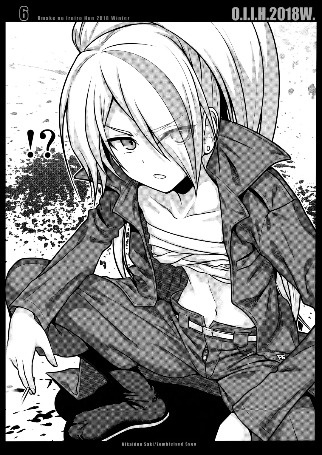 [Shimanto Shisakugata] O.I.I.H.2018w. Fhentai - Page 7