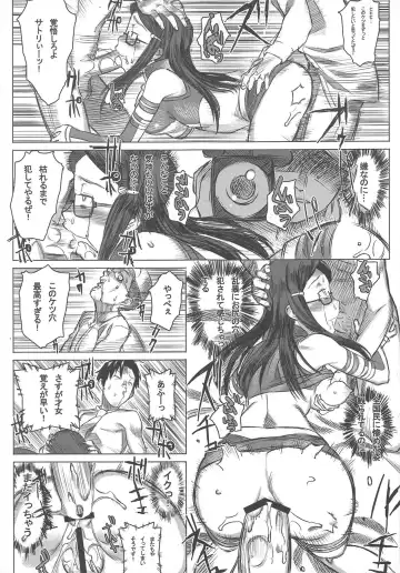 [At] Jikkyou Ketsuana Pakodius -Satori no Anal ni Kassai o- Fhentai - Page 22