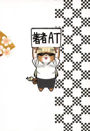 [At] Jikkyou Ketsuana Pakodius -Satori no Anal ni Kassai o- Fhentai - Page 26