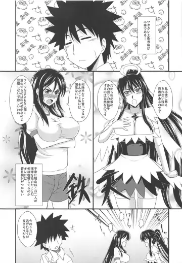 [Zeros] Toaru Kyonyuu no Paizuri Fhentai - Page 4