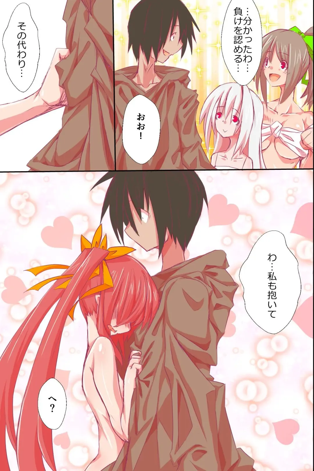 [Kuroie] Ishu Haramase Harem ~Bijo Ryuuki-tachi o Yarimakutte Zenin Ore Yomeka!!~ Fhentai - Page 26