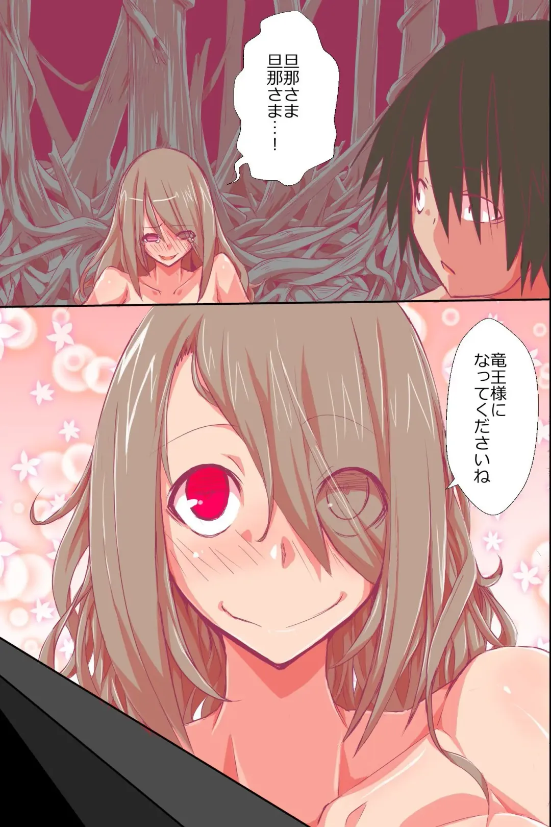 [Kuroie] Ishu Haramase Harem ~Bijo Ryuuki-tachi o Yarimakutte Zenin Ore Yomeka!!~ Fhentai - Page 36