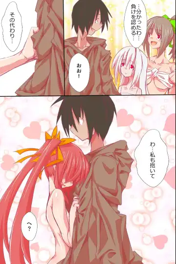 [Kuroie] Ishu Haramase Harem ~Bijo Ryuuki-tachi o Yarimakutte Zenin Ore Yomeka!!~ Fhentai - Page 26