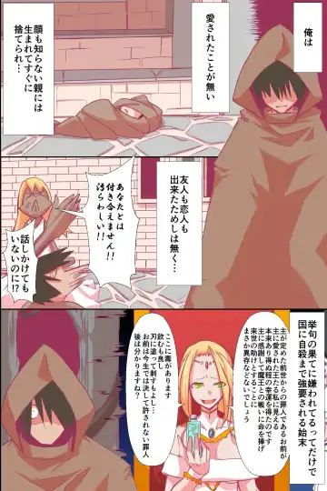 [Kuroie] Ishu Haramase Harem ~Bijo Ryuuki-tachi o Yarimakutte Zenin Ore Yomeka!!~ Fhentai - Page 3