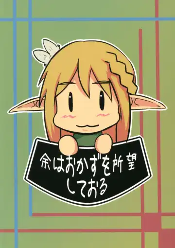 [Shian] 2011nen Ishukan no Tabi -Ootokage Hen- Fhentai - Page 17