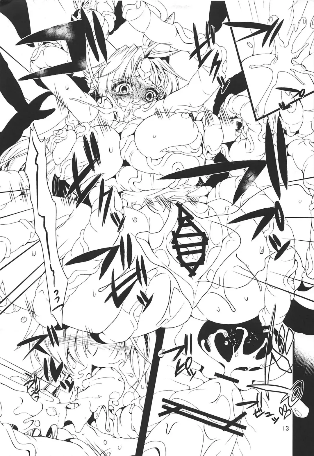 [Takatsuki Ichi] BADEND Fhentai - Page 12