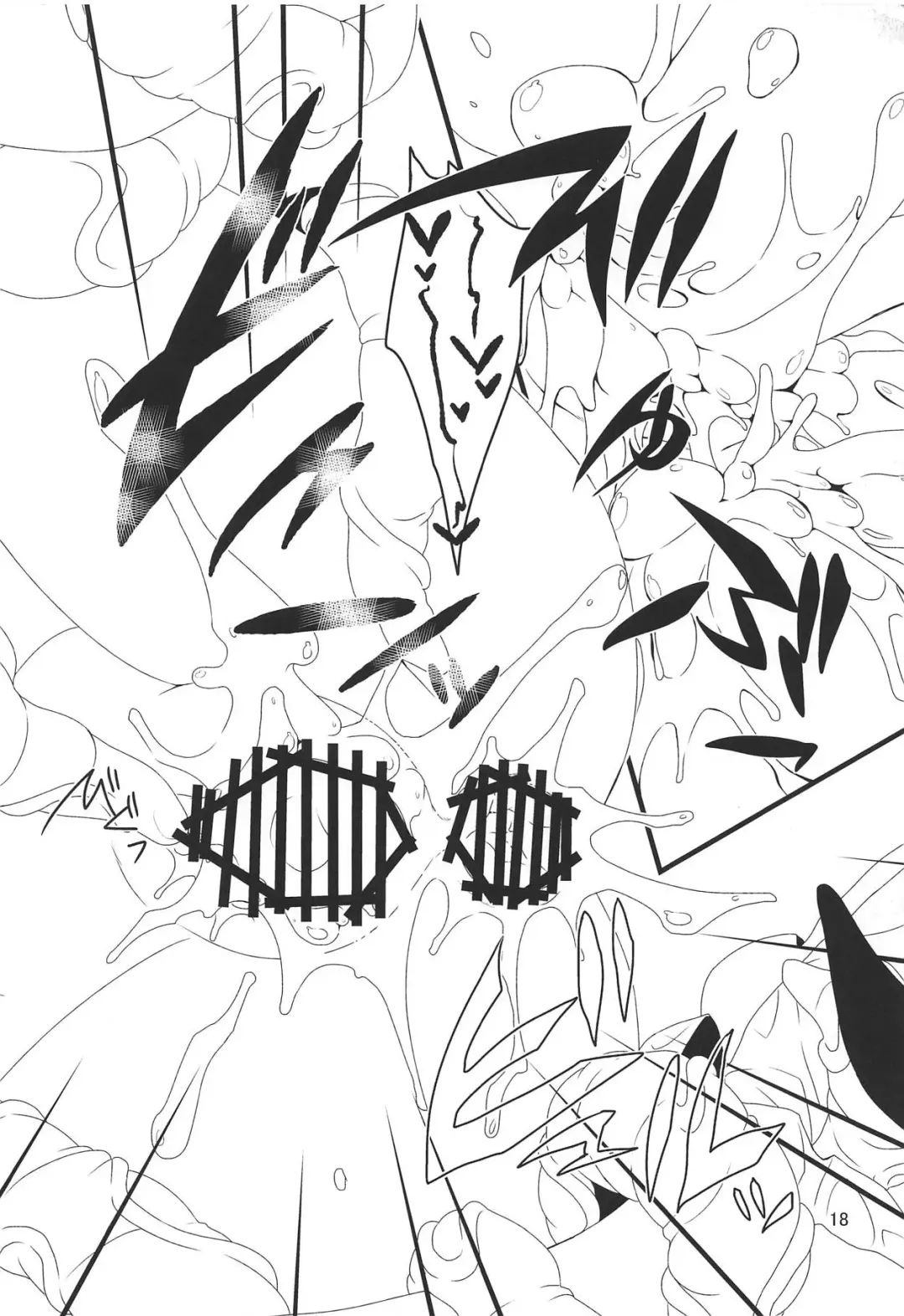 [Takatsuki Ichi] BADEND Fhentai - Page 17