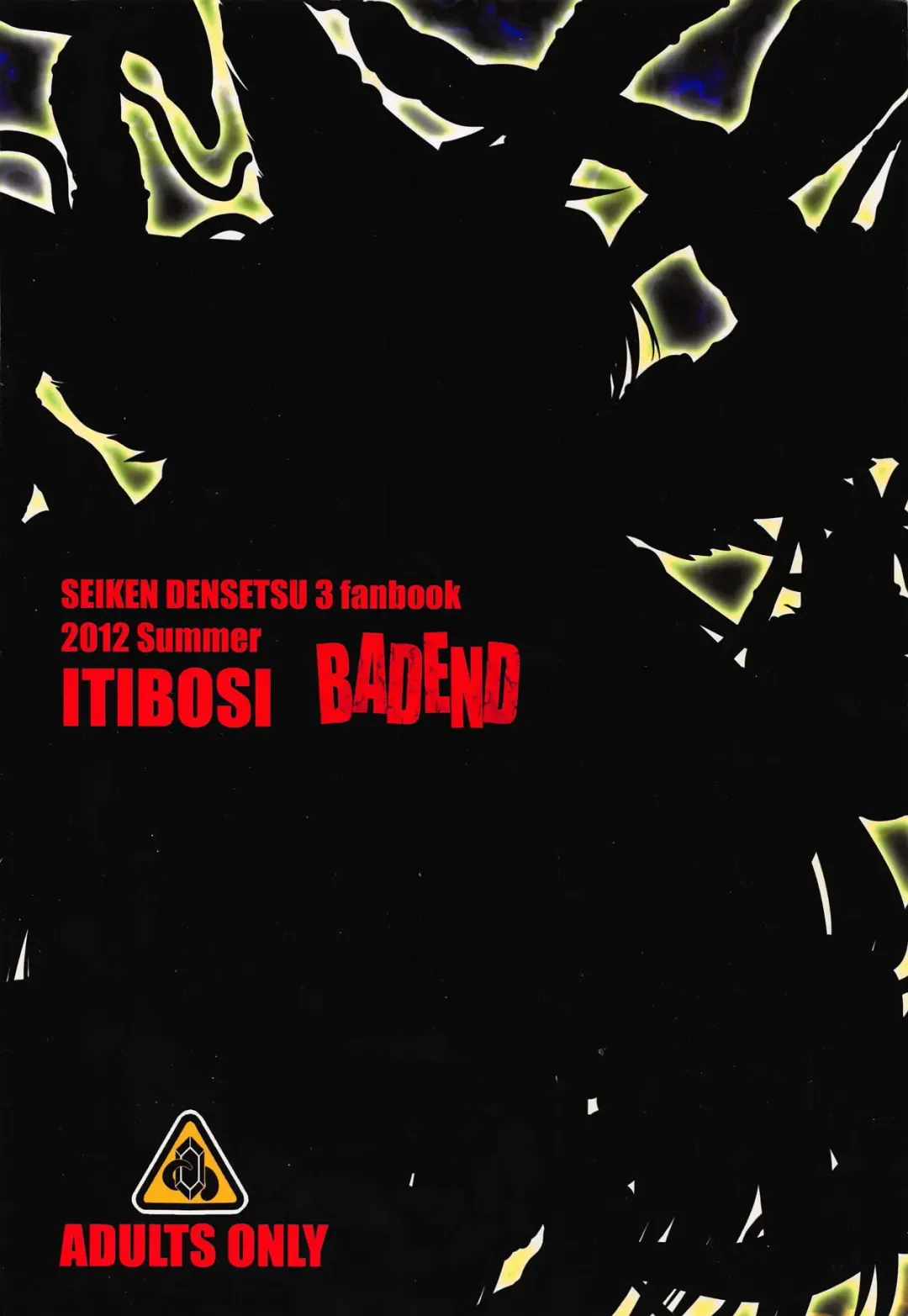 [Takatsuki Ichi] BADEND Fhentai - Page 22