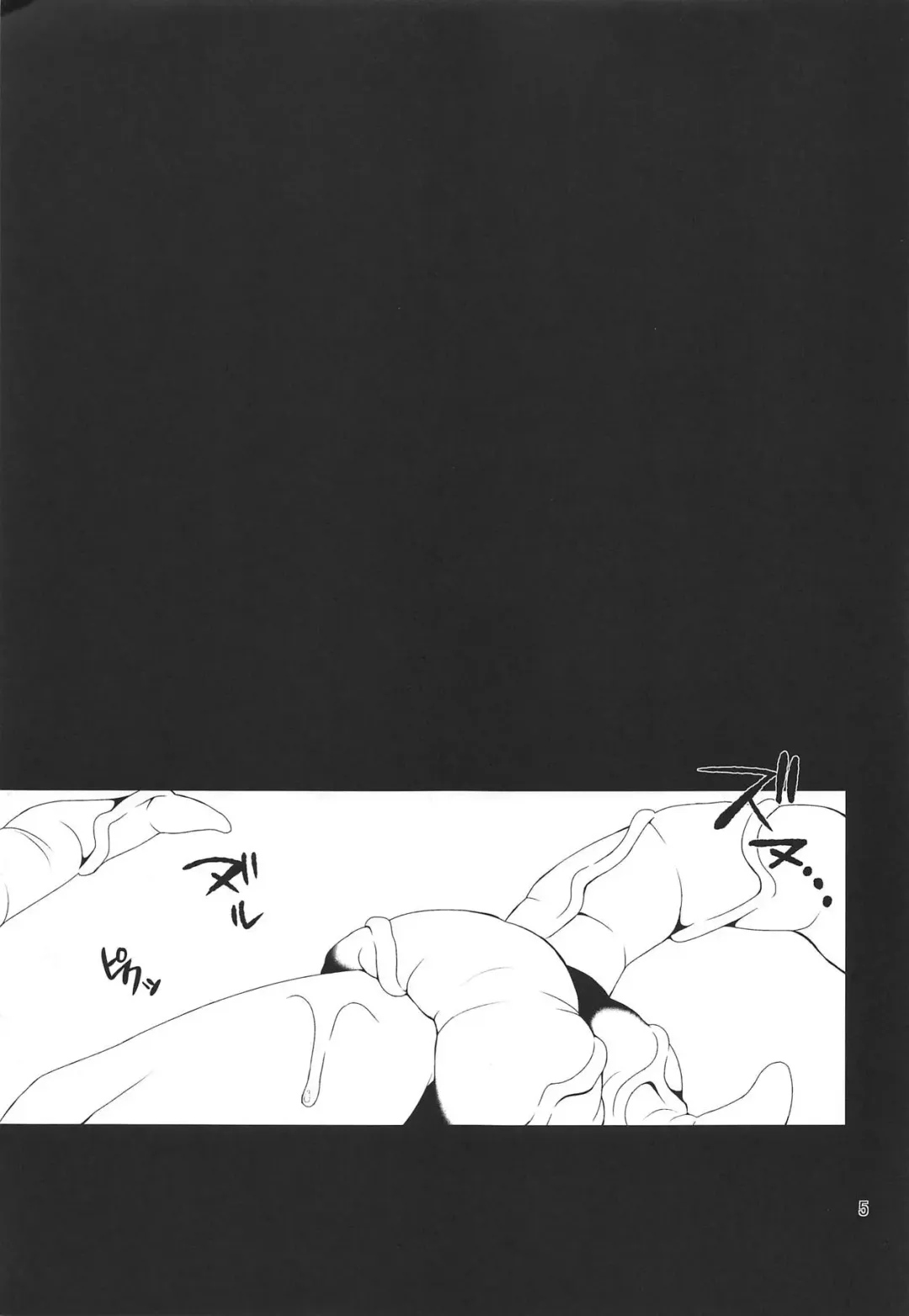 [Takatsuki Ichi] BADEND Fhentai - Page 4