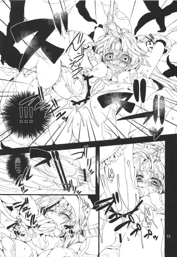 [Takatsuki Ichi] BADEND Fhentai - Page 10