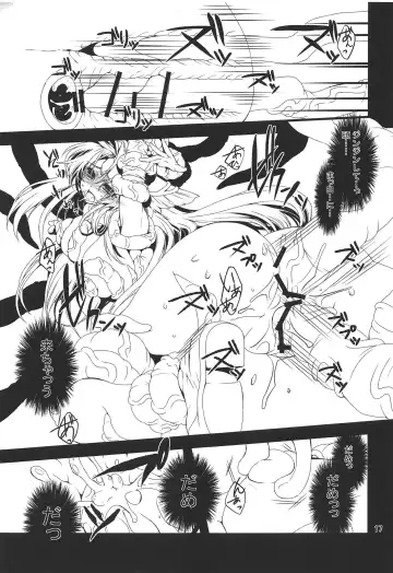 [Takatsuki Ichi] BADEND Fhentai - Page 16