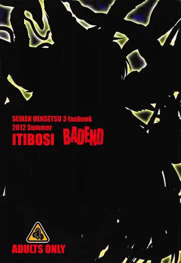 [Takatsuki Ichi] BADEND Fhentai - Page 22