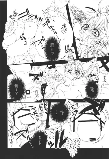 [Takatsuki Ichi] BADEND Fhentai - Page 9