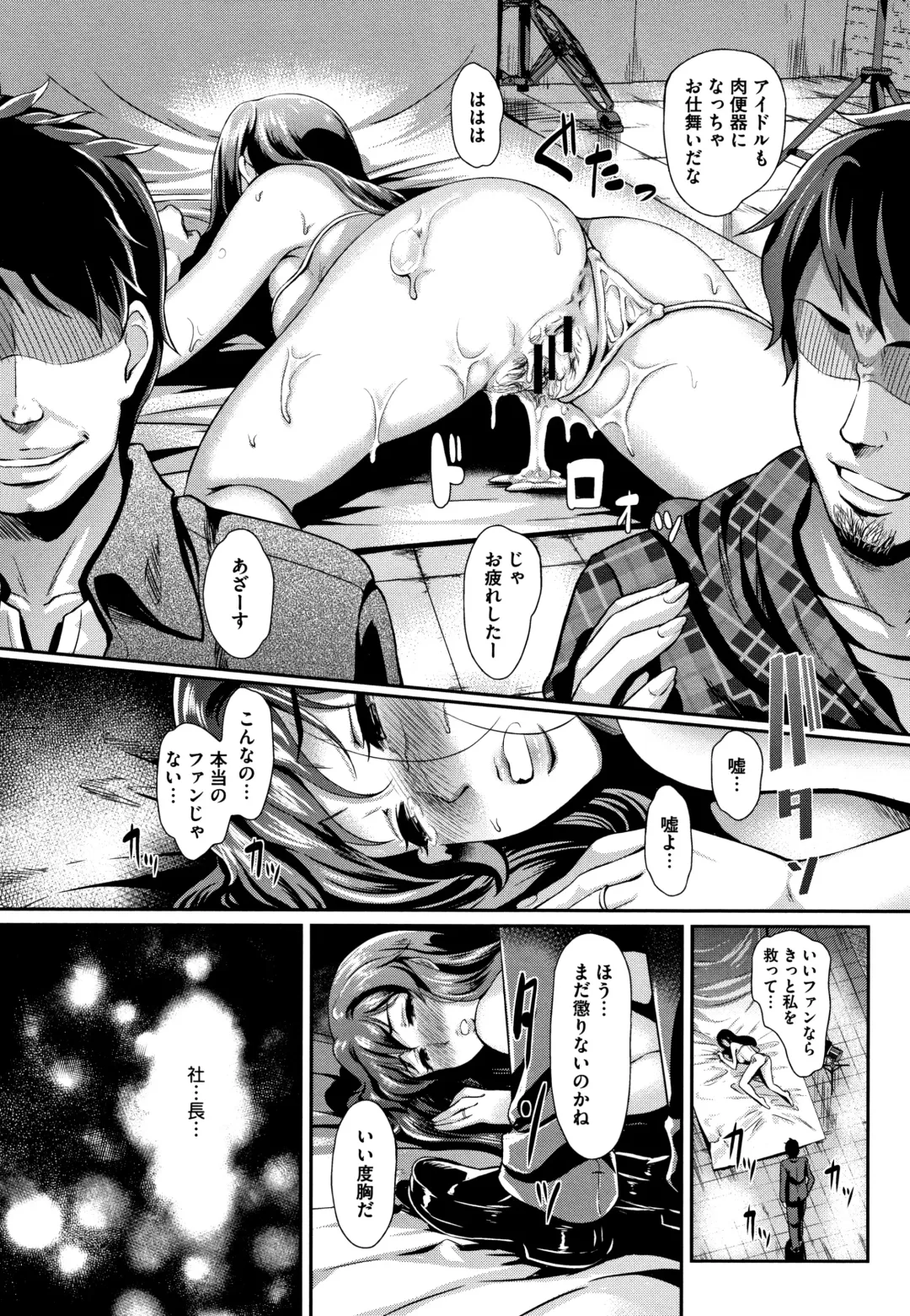 [Hiroshiki] Gusai no Tawamure Fhentai - Page 127