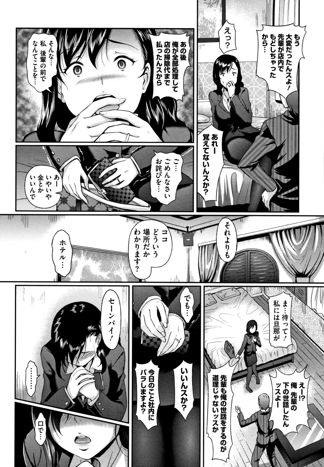 [Hiroshiki] Gusai no Tawamure Fhentai - Page 136