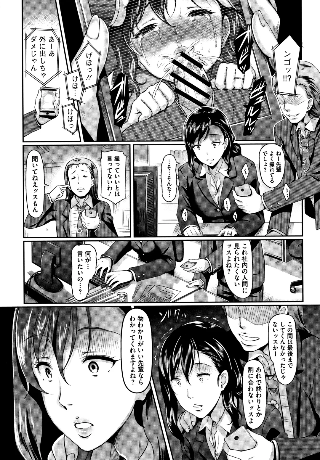 [Hiroshiki] Gusai no Tawamure Fhentai - Page 139