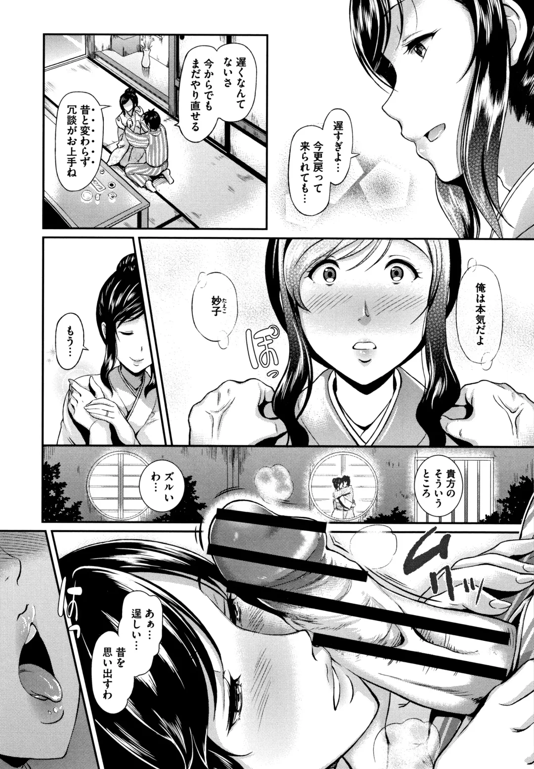 [Hiroshiki] Gusai no Tawamure Fhentai - Page 157