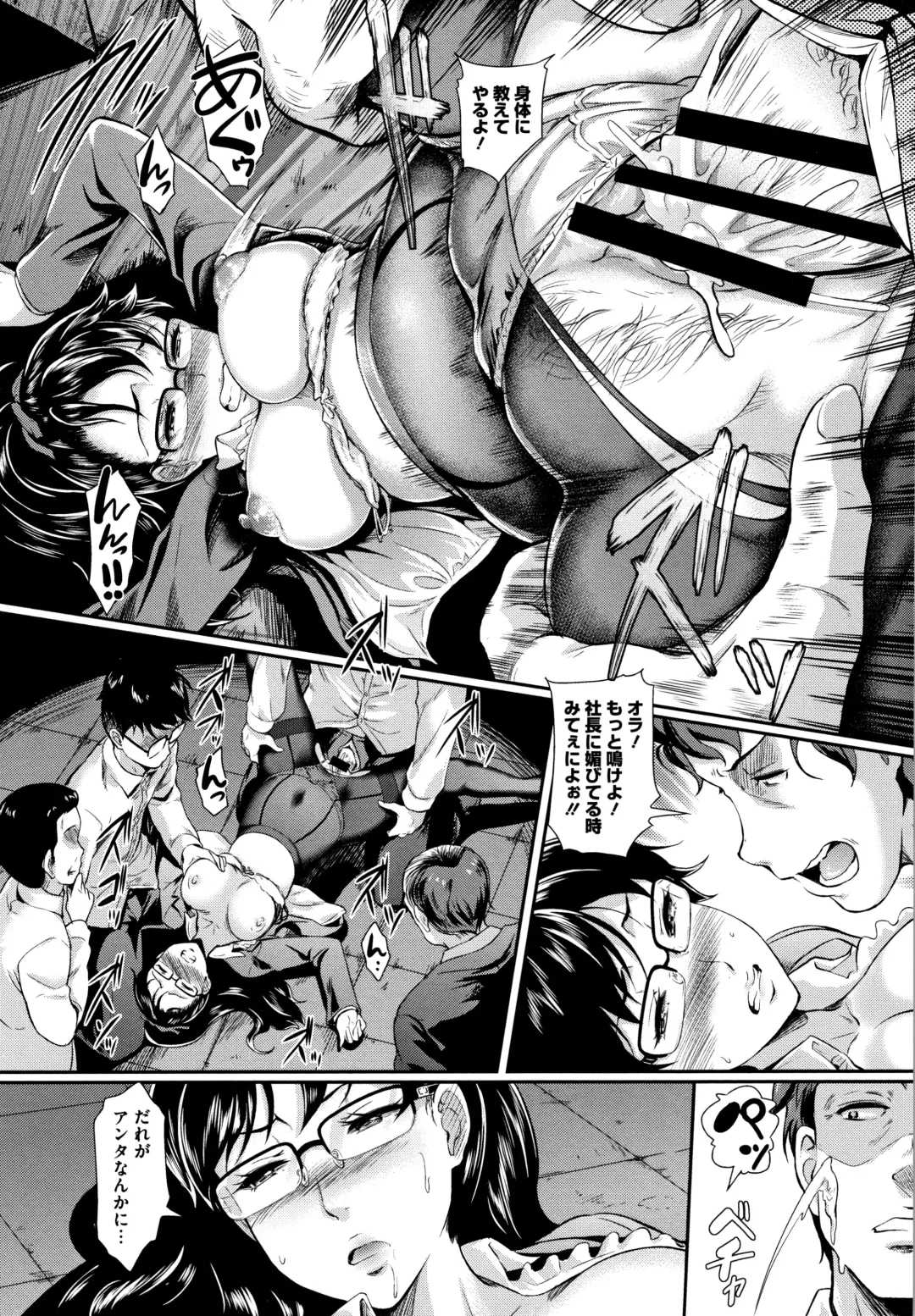 [Hiroshiki] Gusai no Tawamure Fhentai - Page 181