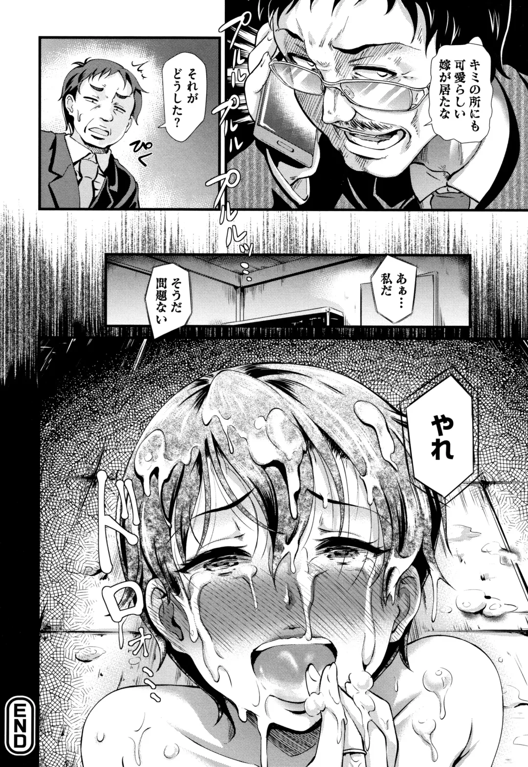 [Hiroshiki] Gusai no Tawamure Fhentai - Page 47