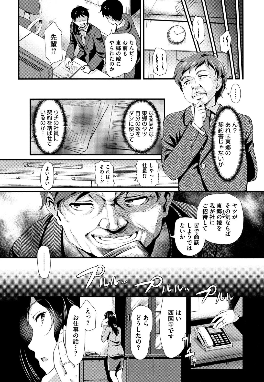 [Hiroshiki] Gusai no Tawamure Fhentai - Page 51