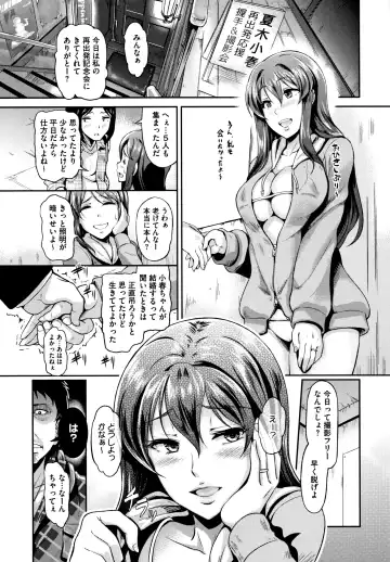 [Hiroshiki] Gusai no Tawamure Fhentai - Page 116