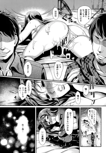 [Hiroshiki] Gusai no Tawamure Fhentai - Page 127