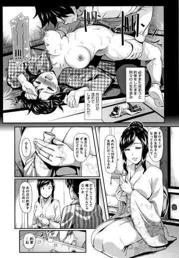 [Hiroshiki] Gusai no Tawamure Fhentai - Page 156